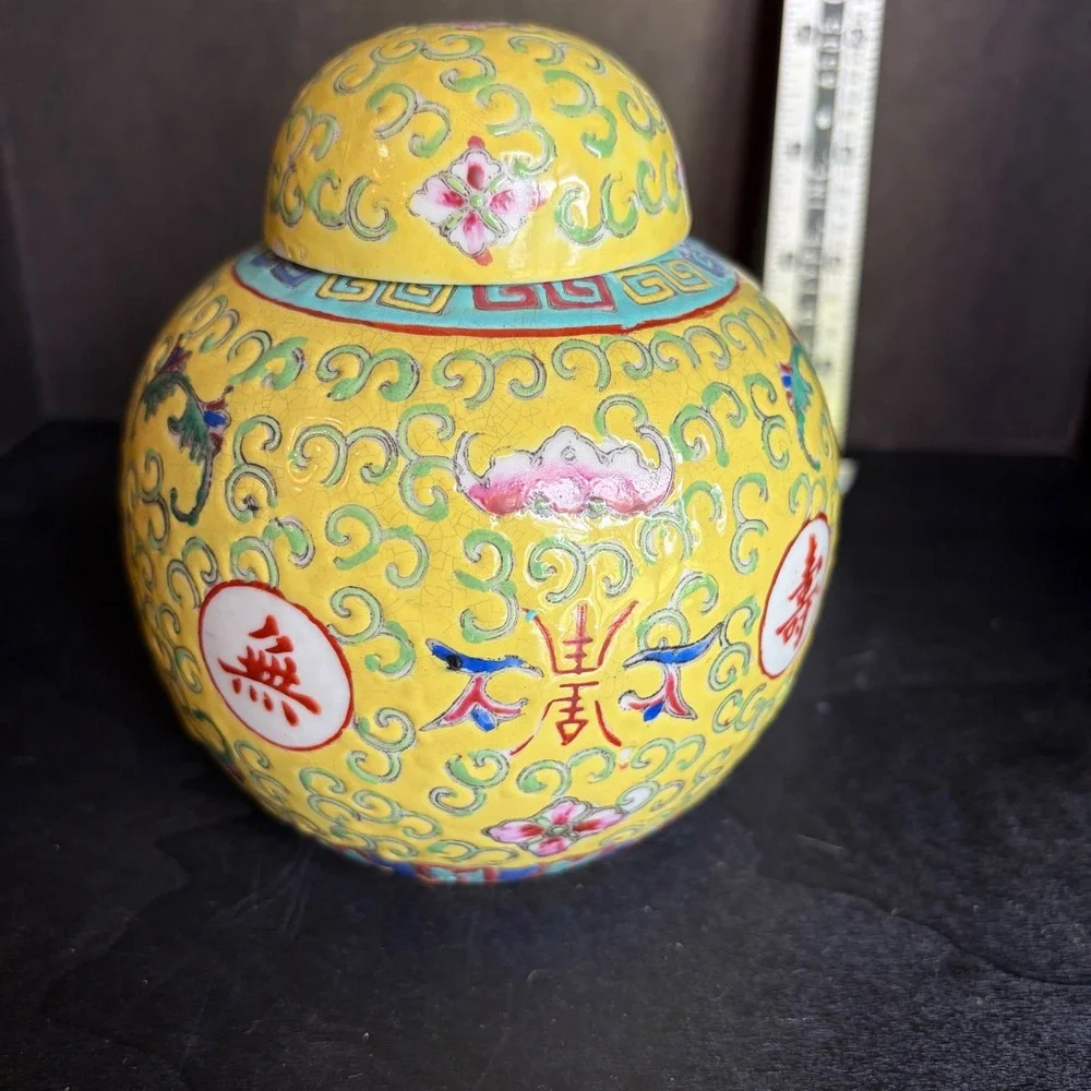 Vintage Chinese Famille Rose Yellow Mun Shou Longevity Ginger Jar with Lid 5in
